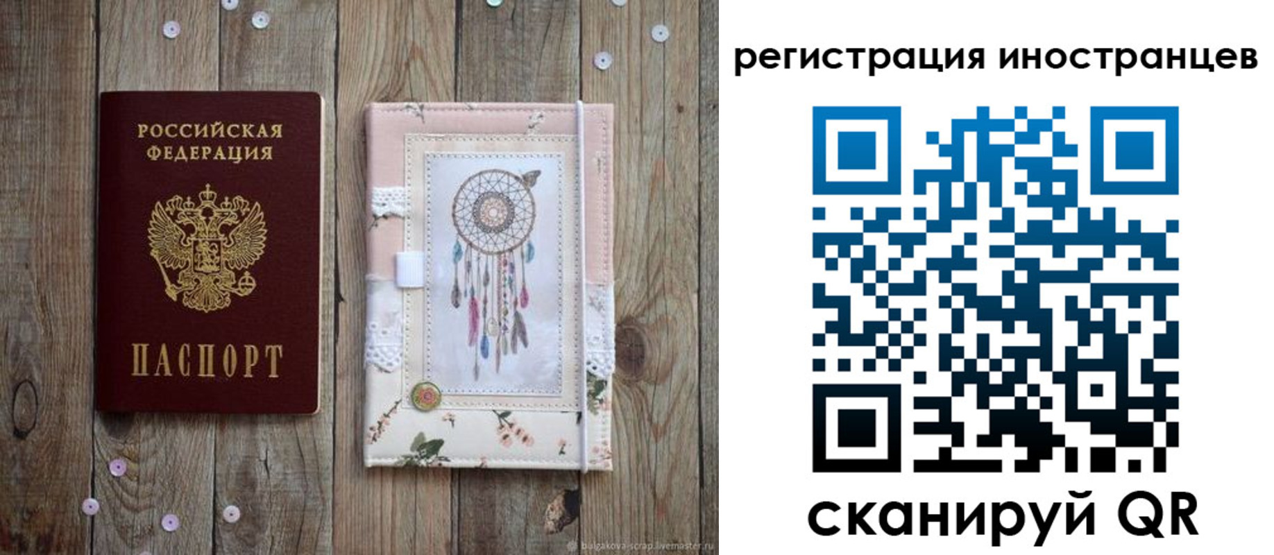 форма 3 в Сосновке