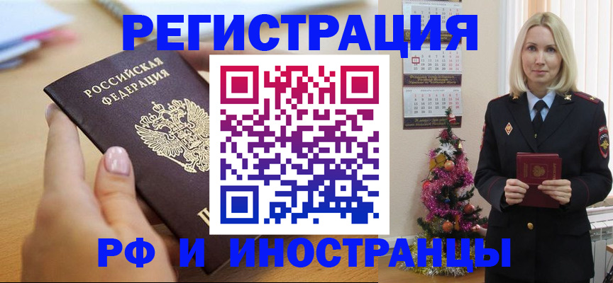 пропишу в квартире в Сосновке